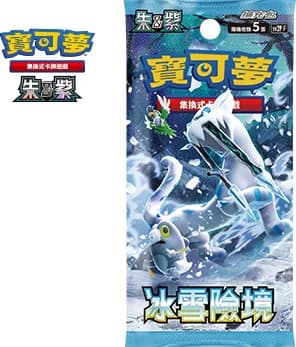冰雪險境 (SV2P) logo