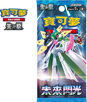 未來閃光 (SV4M) set logo