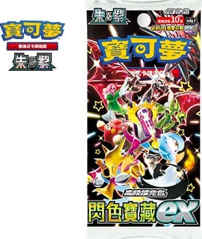 閃色寶藏ex (SV4A) logo