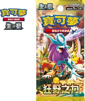 狂野之力 (SV5K) logo