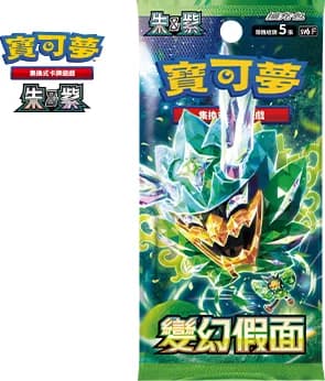 變幻假面 (SV6) logo
