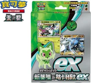 起始組合ex 新葉喵&路卡利歐 ex (SVAM) logo