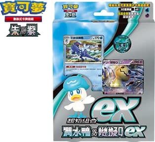 起始組合ex 潤水鴨&謎擬Q ex (SVAW) set logo